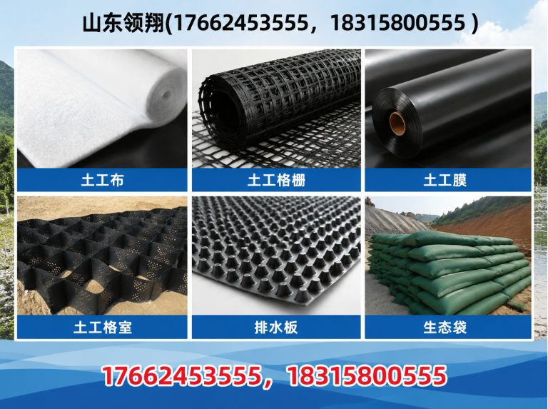 桂林土工材料展示图