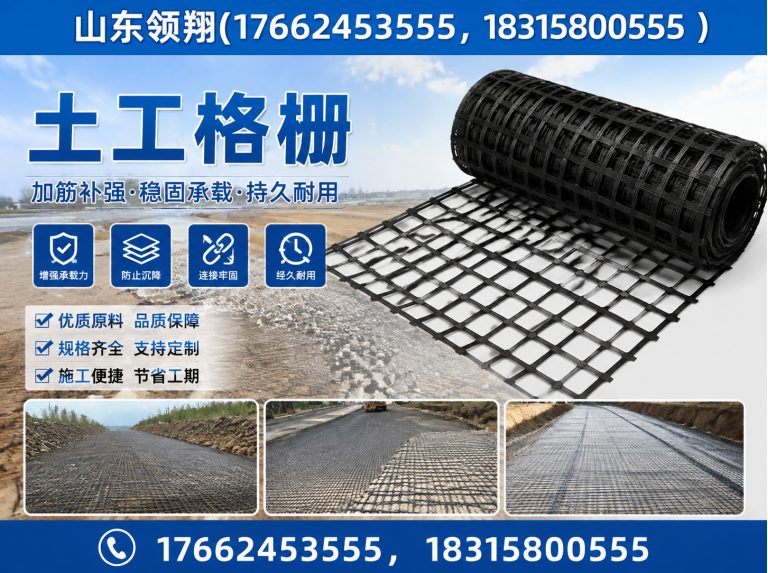 桂林复合土工膜展示图